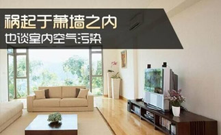 環(huán)境影響評價