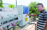 環(huán)保設施運營