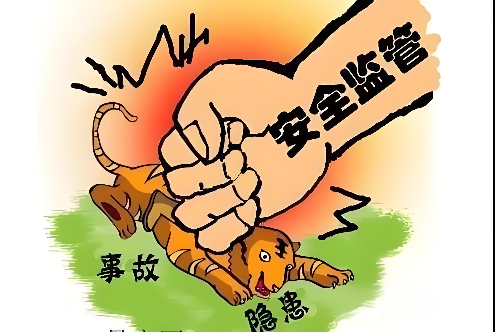 安評(píng)(安全三同時(shí),安全現(xiàn)狀評(píng)價(jià))項(xiàng)目鑫世合評(píng)價(jià)機(jī)構(gòu)