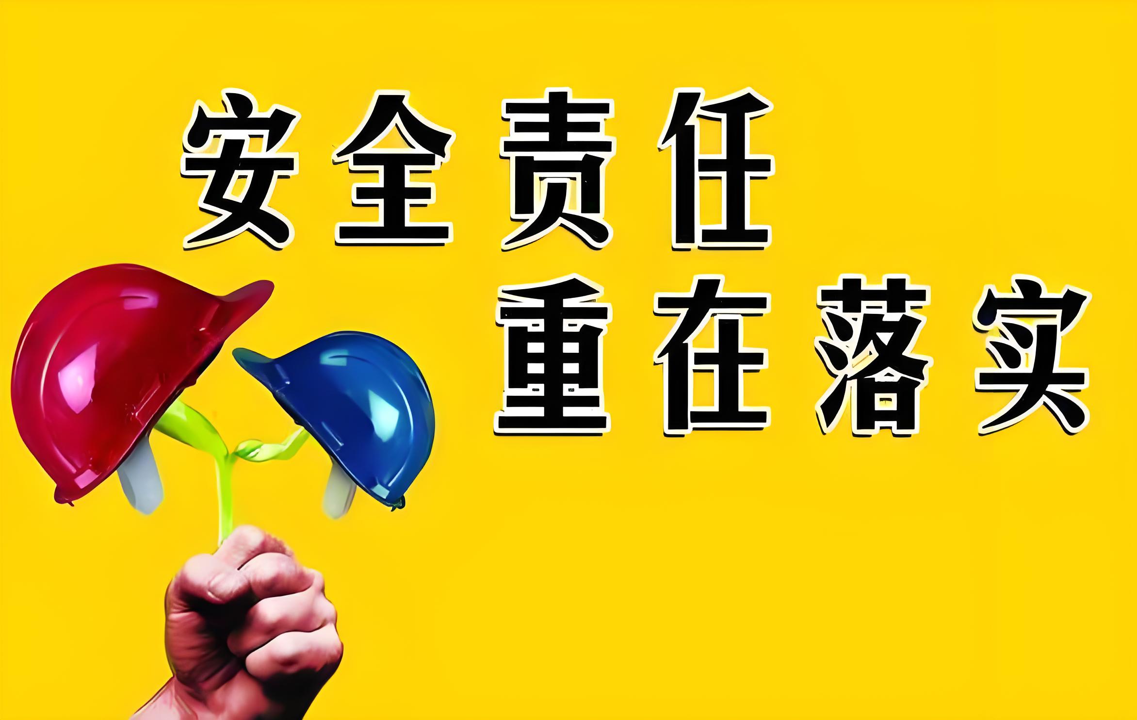 石家莊第三方安全技術(shù)服務(wù)公司 鑫世合企業(yè)安全評(píng)估第三方機(jī)構(gòu)
