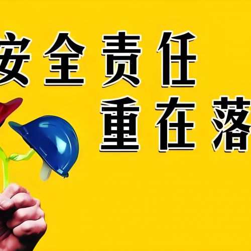 石家莊第三方安全預(yù)評價機(jī)構(gòu)、安評竣工驗(yàn)收 、安全設(shè)施設(shè)計、鑫世和安全評價公司