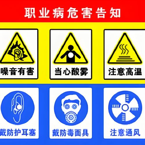 企業(yè)發(fā)展，健康先行 —— 職業(yè)衛(wèi)生評(píng)價(jià)是關(guān)鍵鑫世合職業(yè)衛(wèi)生評(píng)價(jià)公司