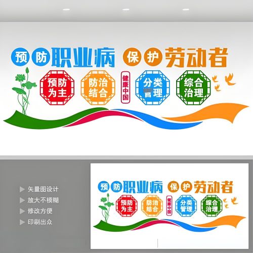 河北鑫世和經(jīng)過實(shí)踐驗(yàn)證的職業(yè)衛(wèi)生評(píng)價(jià)，為企業(yè)發(fā)展保駕護(hù)航