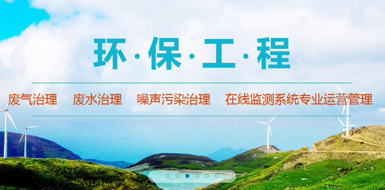 快速響應(yīng)客戶環(huán)評(píng)手續(xù)需求，第三方鑫世合環(huán)評(píng)機(jī)構(gòu)為您提供及時(shí)環(huán)評(píng)服務(wù)。面向急需環(huán)評(píng)的人士，高效服