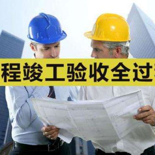 什么是環(huán)評驗收石家莊世和環(huán)評驗收第三方公司