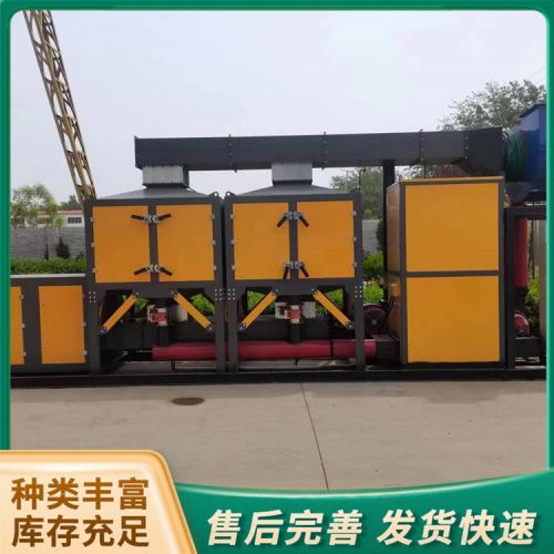 河北石家莊世和環(huán)保設(shè)備廠家vocs廢氣處理成套設(shè)備-工業(yè)vocs廢氣處理裝置 